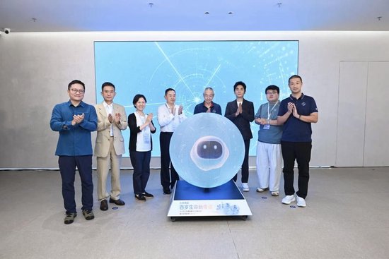 华大时空智惠健康中心启动仪式