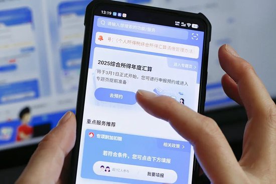 收到“补税提醒”尽快办理！7月1日起将付滞纳金
