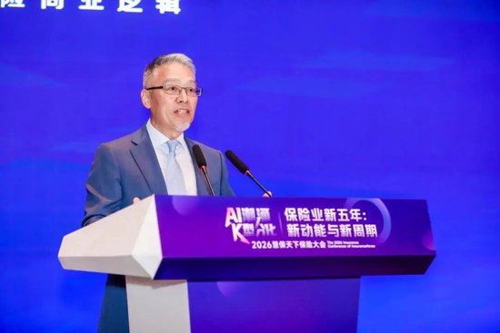 华泰保险集团首席专家 顾越