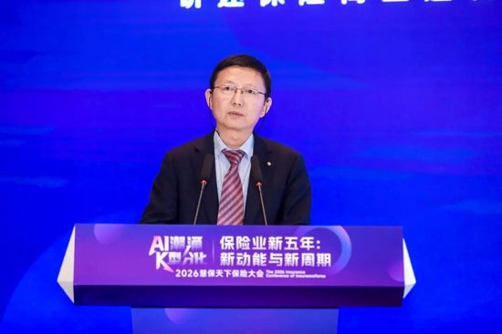 中国太保董事会秘书 苏少军