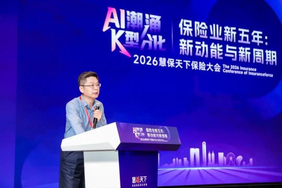 安永中国金融服务风险管理与保险咨询主管合伙人 付振平