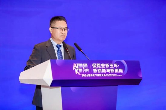 原中国保险资产管理业协会党委书记、执行副会长兼秘书长 曹德云