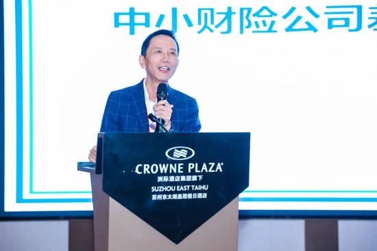 太平财险总精算师 马永丰