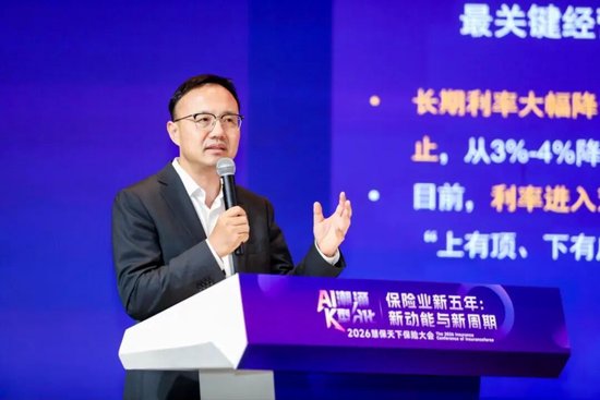 中英人寿总经理 崔巍