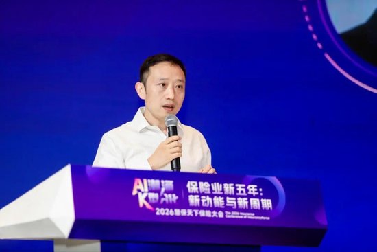 华泰证券非银金融首席分析师 李健