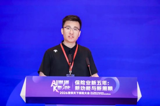 企业微信金融行业高级总监 张金光