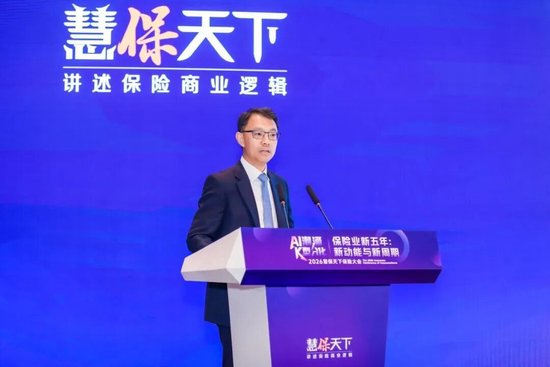 太平再保险行政总裁兼太平再（中国）董事长 于晓东