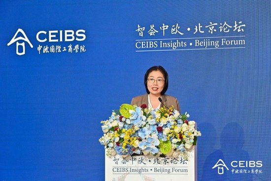 北京市投资促进服务中心主任杨蓓蓓