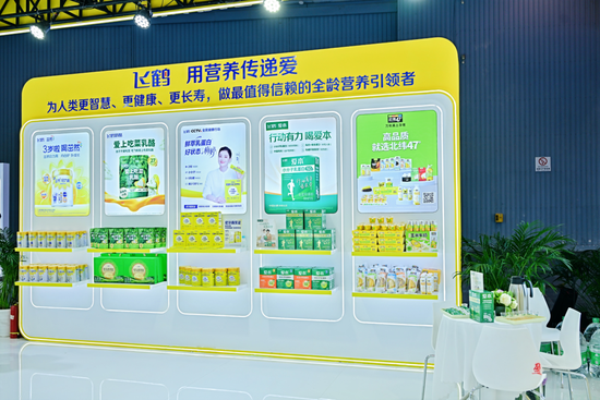 | 中国飞鹤全生命周期产品矩阵