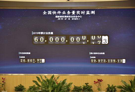 快递年业务量突破600亿件 间接推动经济增量1.3