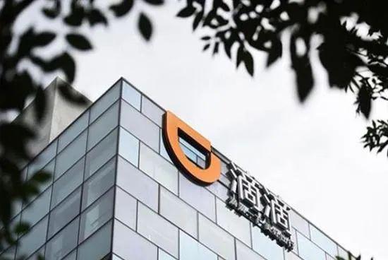 滴滴 被困在舆论里？