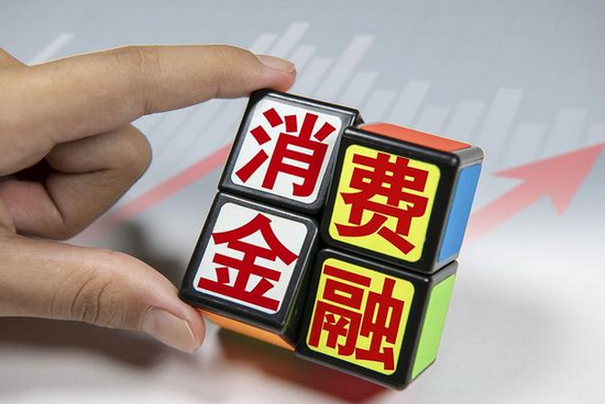 长银五八消金领下首张罚单背后没那么简单