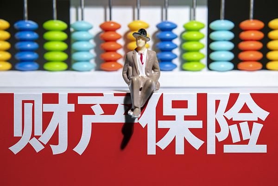 上市险企三季数据：财险实现两位数增长 寿险业务逐渐企稳