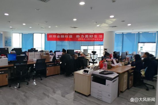 老人花6万给孙女买富德生命人寿 发现孩子80岁才能返完本金(图6)