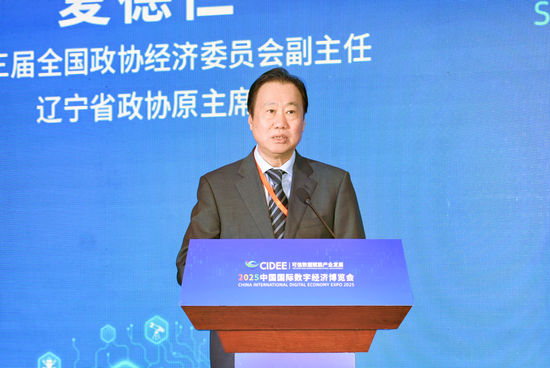 夏德仁第十三届全国政协经济委员会副主任、辽宁省政协原主席