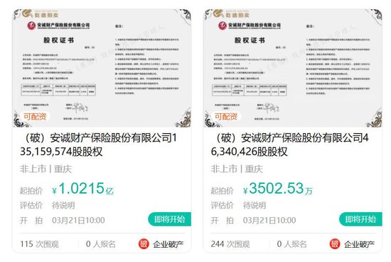 （图片着手：阿里财富平台）
