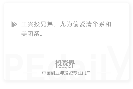 美团王兴投资理想汽车又赚一笔 还投过老虎证券、猩便利、e代驾等