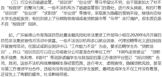 （来源：中消协消费警示）