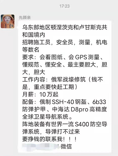 “坑？私募CEO入职四个月被开，公司起诉要求支付房租！