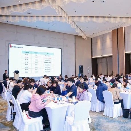 第七届国家级啤酒评酒委员2023年会在泸州召开