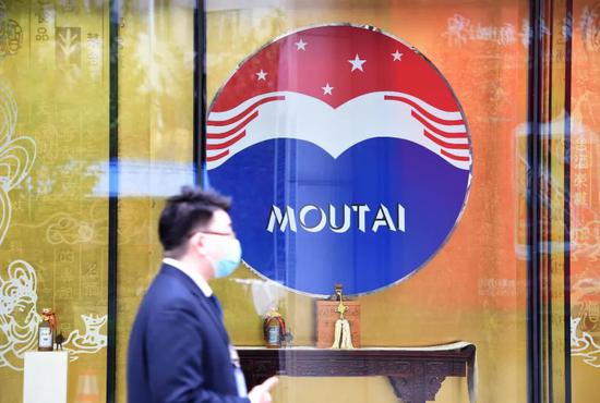 贵州茅台发布三季报后股价为何下跌？国资因何减持？