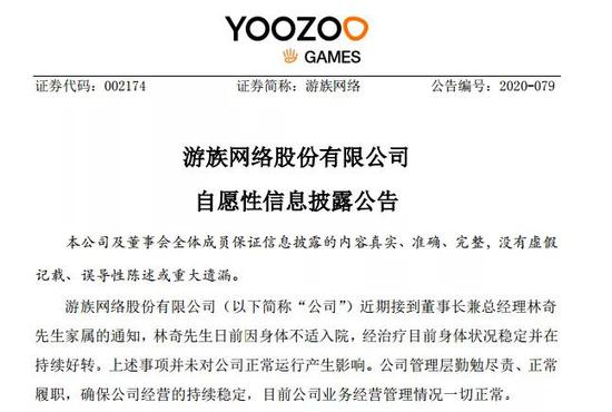 “科技小巨人”汇纳科技突遭跌停：实控人被刑拘 机构大出逃