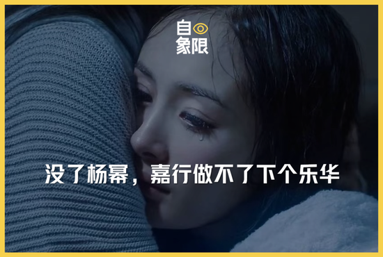 图片来源：电影《小时代》截图