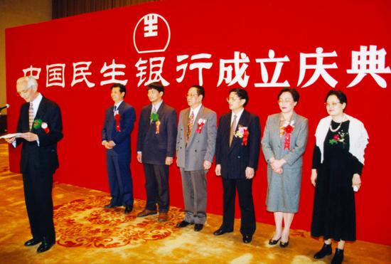 资料图：1996年1月12日，中国民生银行成立。首任董事长经叔平在成立庆典上致辞。