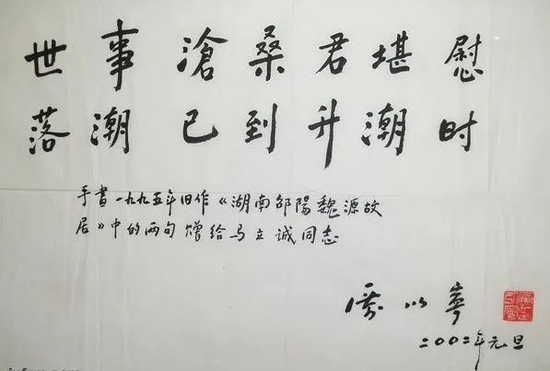 逝者厉以宁:缓流总比急流宽 逝者厉以宁:缓流总比急流宽