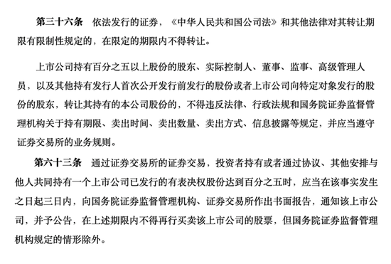 哔哩哔哩:瑞幸代金券回收-从长城人寿举牌违反刚性约束被警示，看证券市场“行规”严肃性