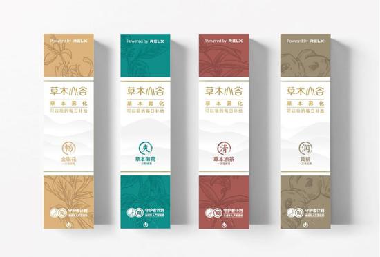 “雾芯科技发布草本便携雾化器：用现代技术激活传统智慧