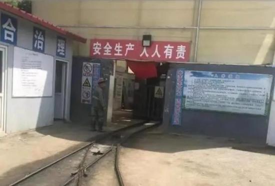 河北一法院矿权网拍颠覆规则：出局者线下成交