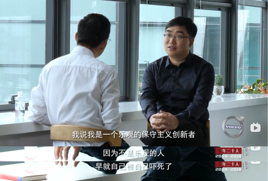 新浪财经-自媒体综合|程维:我的创业智慧来自水浒和三国 要做所有人不看好的事才会成功