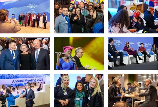2024冬季达沃斯｜1月15日亮点回顾