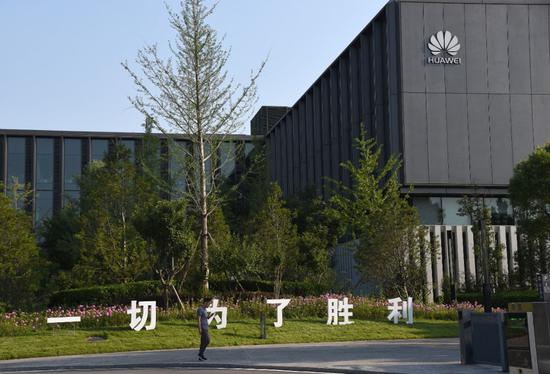 假如今天华为给你发了一个offer 你还接吗？