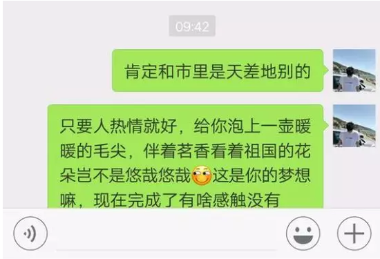 当然最高的境界，一定是反杀，所以第三招：以牙还牙，反捞一笔