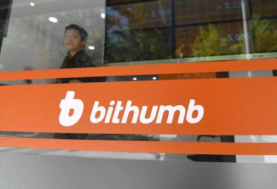 韩国最大加密货币交易所 Bithumb