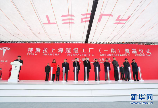 1月7日，特斯拉上海超级工厂（一期）奠基仪式在上海举行。 新华社记者 丁汀摄