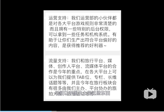 黑心”网红经纪公司:底线是不可能有底线的