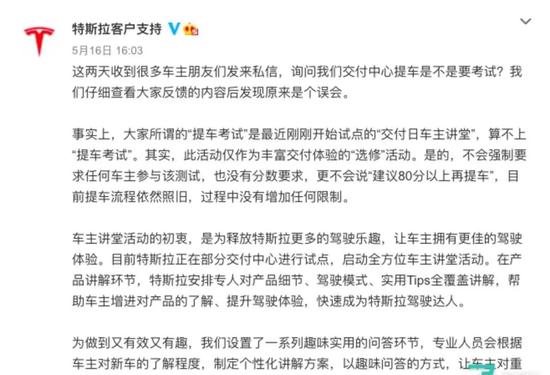 特斯拉又出事：撞倒两交警，伤势重正抢救