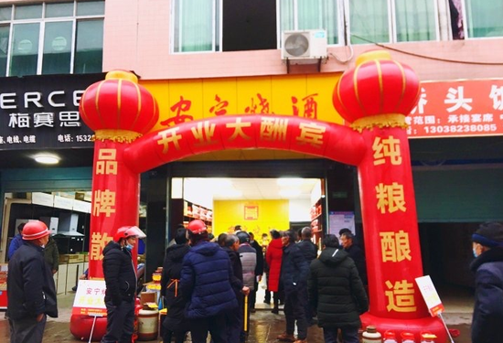 再逢调整期,酒商转型又盯上了"散酒"