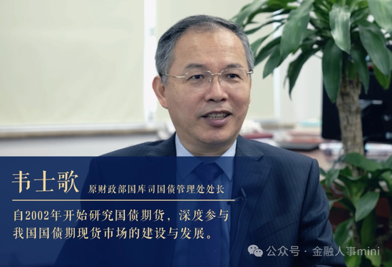 规划部副总经理,资金部总经理,挂任辽宁省盘锦市副市长(分管金融工作)
