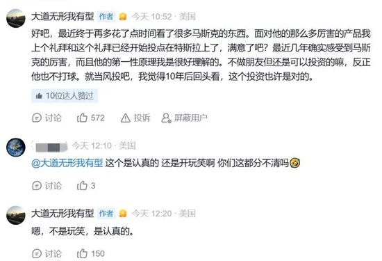 段永平，变了！