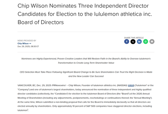 露露乐蒙深陷罕见夺权风暴