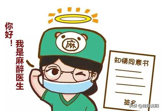 分娩镇痛让天下母亲少一些痛苦