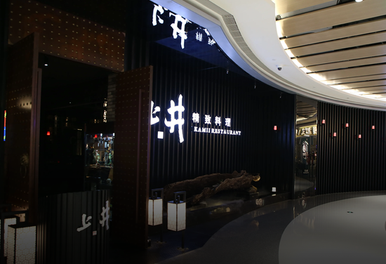 “客单价是海底捞三倍！上井餐厅:翻台率不足1，开业18年门店总数不到50家