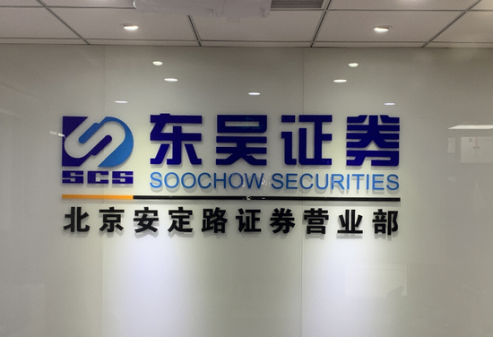 图源:罐头图库