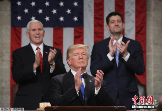 资料图：当地时间2018年1月30日晚，美国总统特朗普在美国国会大厦发表上任以来的首份国情咨文。