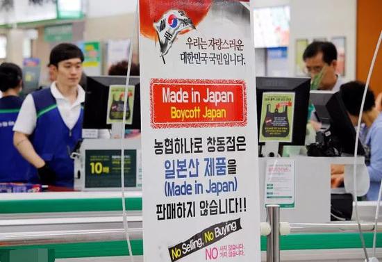 韩国街头和商店“抵制日货”的海报