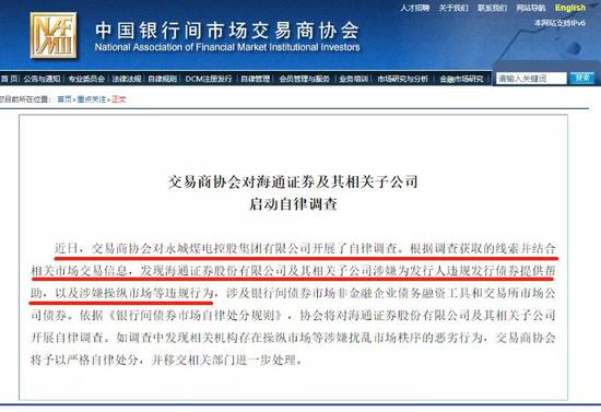 2200亿白马罕见大跌 350家机构慌了？